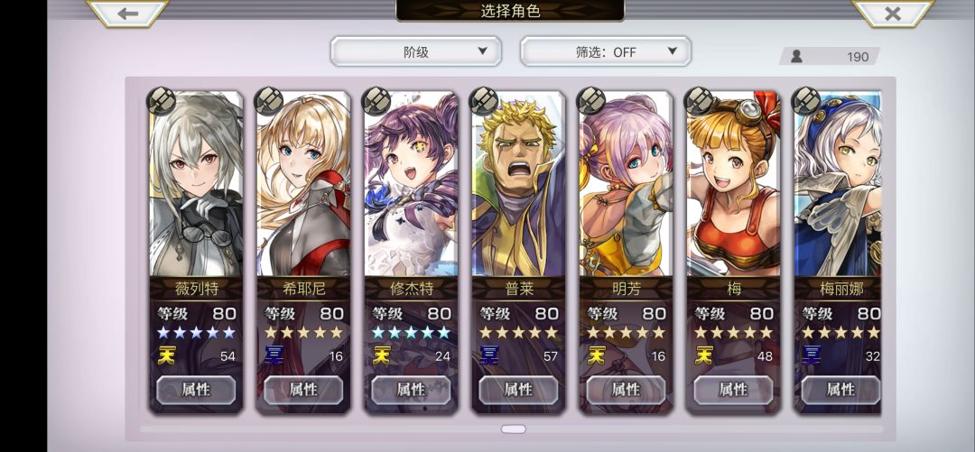 角色在手,可惜操作太菜 14