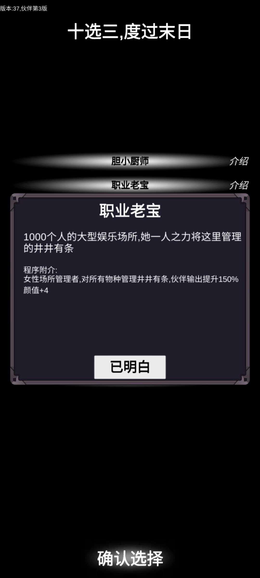 动态图片 5