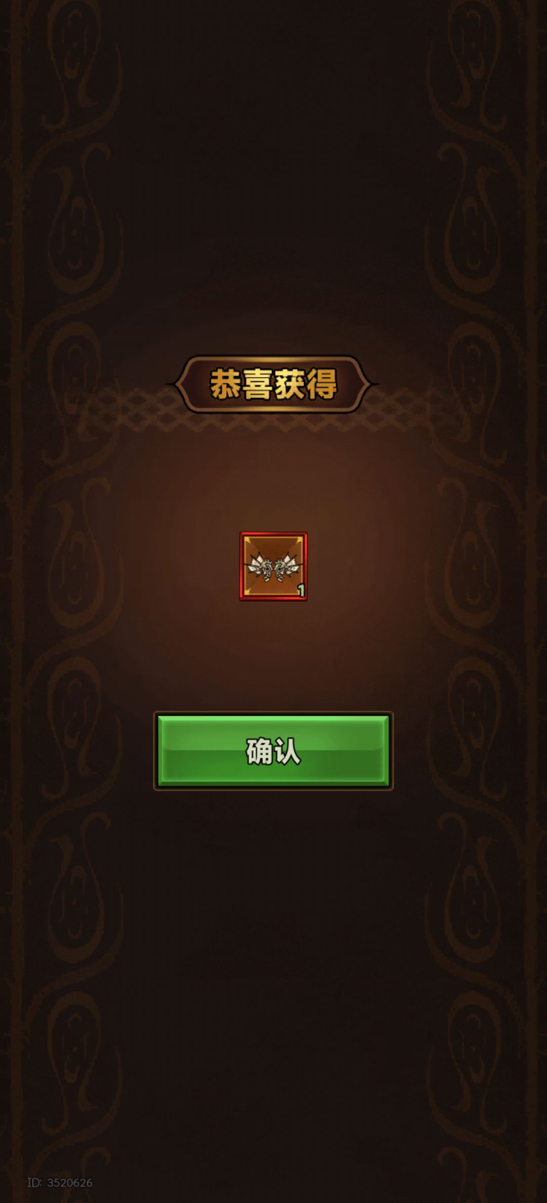 欧了一次 2