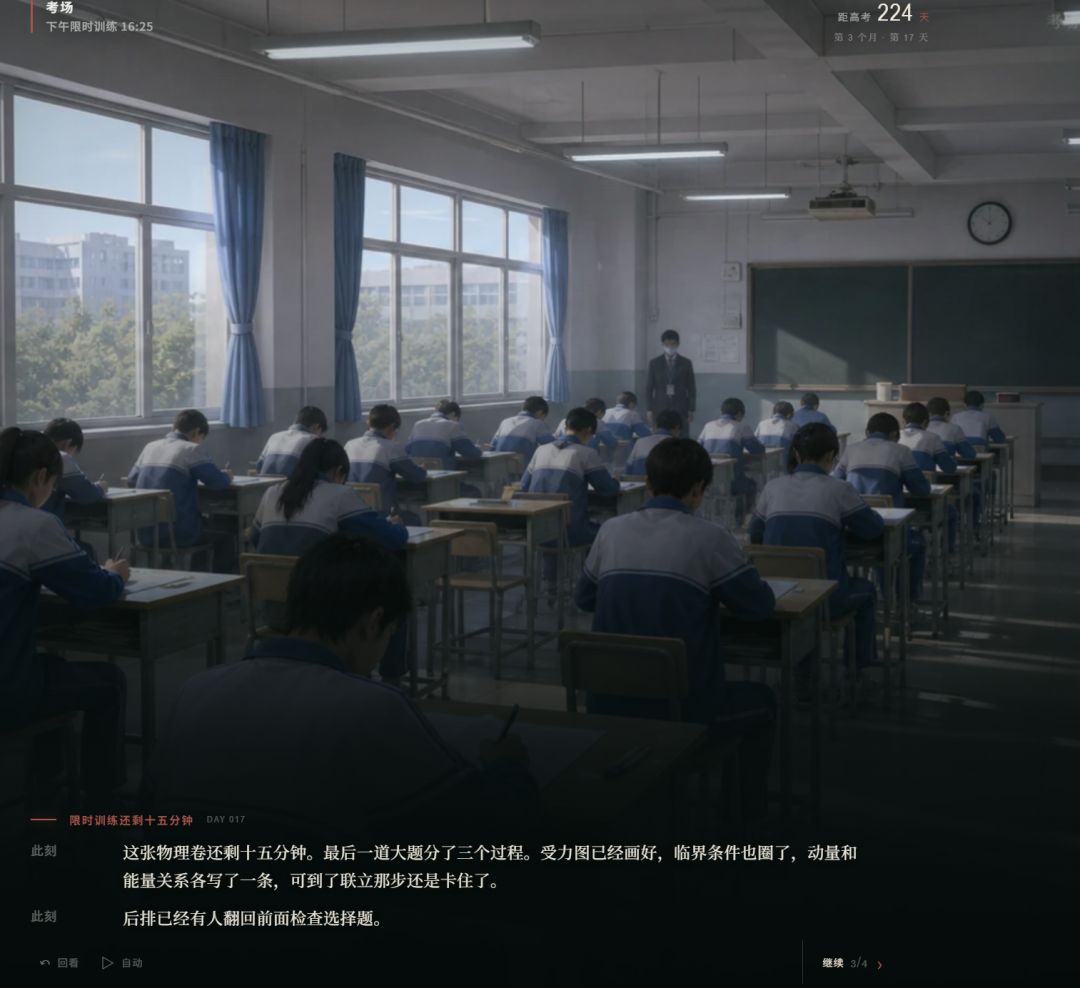 即将大更新，大家可以来写小纸条和传图片 16