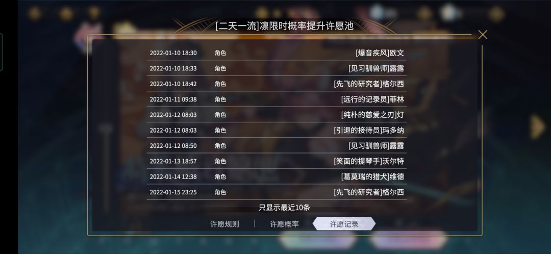 动态图片 2
