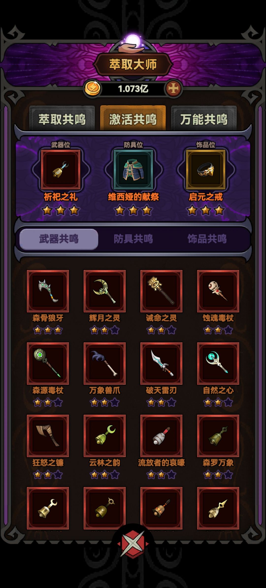 有没有大佬帮忙看看问题在哪? 4