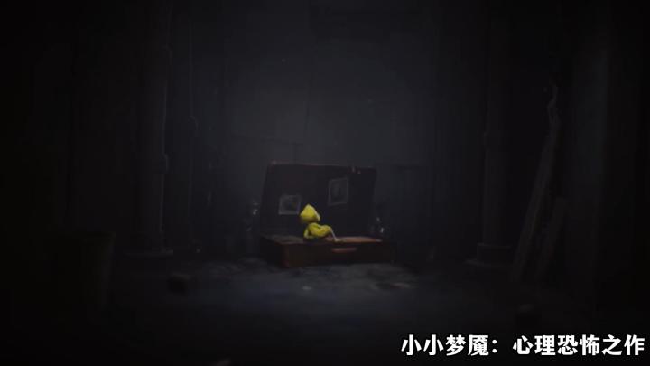 小小梦魇：独特的平台跳跃心理恐怖游戏截图