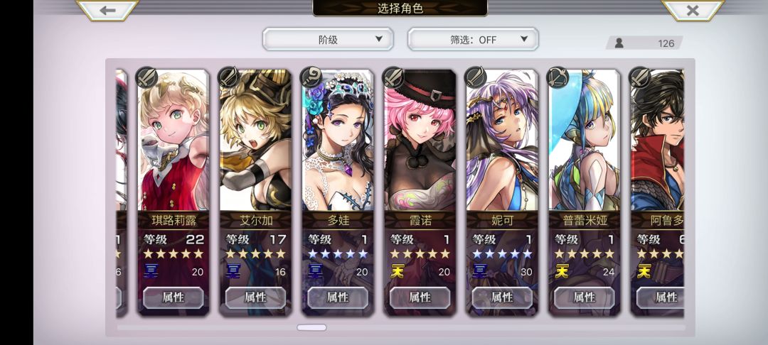 两年没玩的萌新回归 8