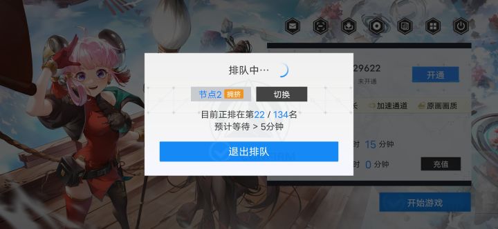 人是不是没了?10钟进一个?截图