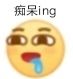 官方可以出个创意空间嘛?方便试宠物部位。 1