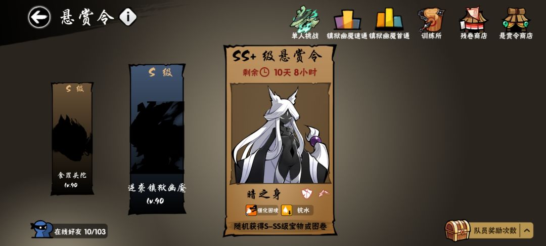 官一换周常 1