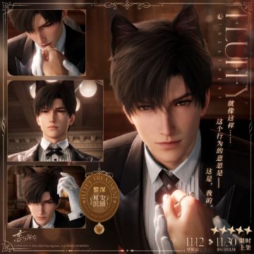 全新五星互动思念🐈「黎深·耳尖沉溺」