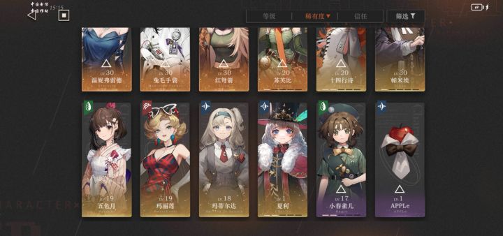 所以说我这个算欧的?截图