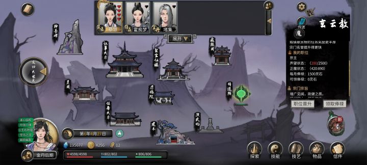 只有200声望了呜呜X﹏X截图