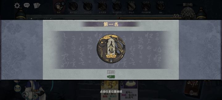第一把就一血吃鸡截图