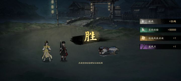 拿下截图