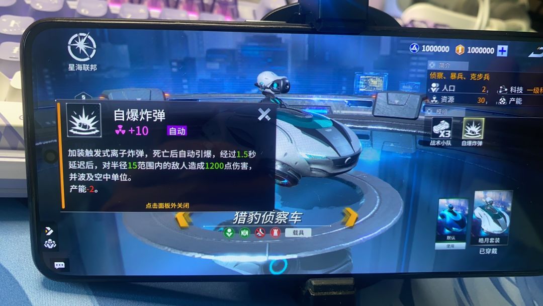 正在复活 4