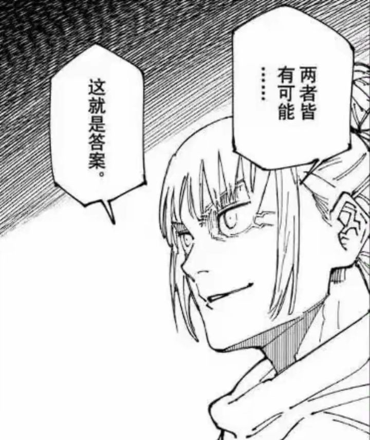 关于策划会更新的理论截图