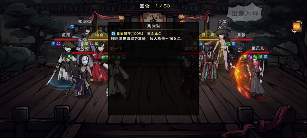陶的助战天赋😂扣的比央芒加的还多 1