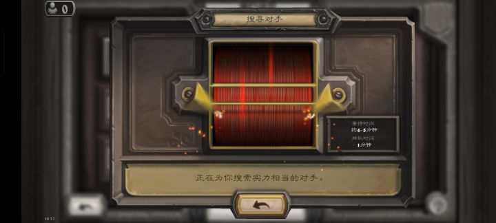 排队人多≠匹配人多截图
