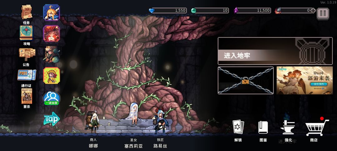 无限深渊 1
