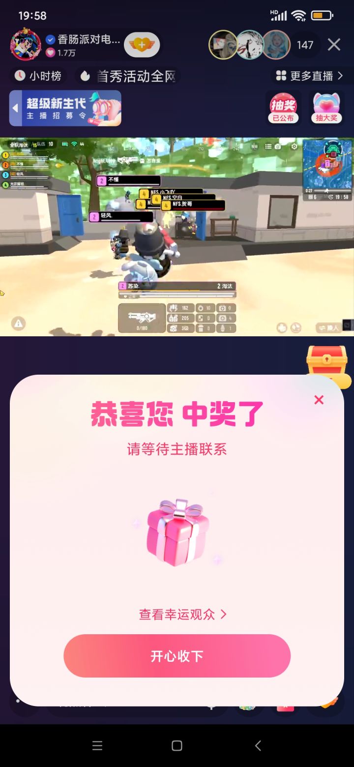 今天暂时停发 儿童节快乐哦！截图