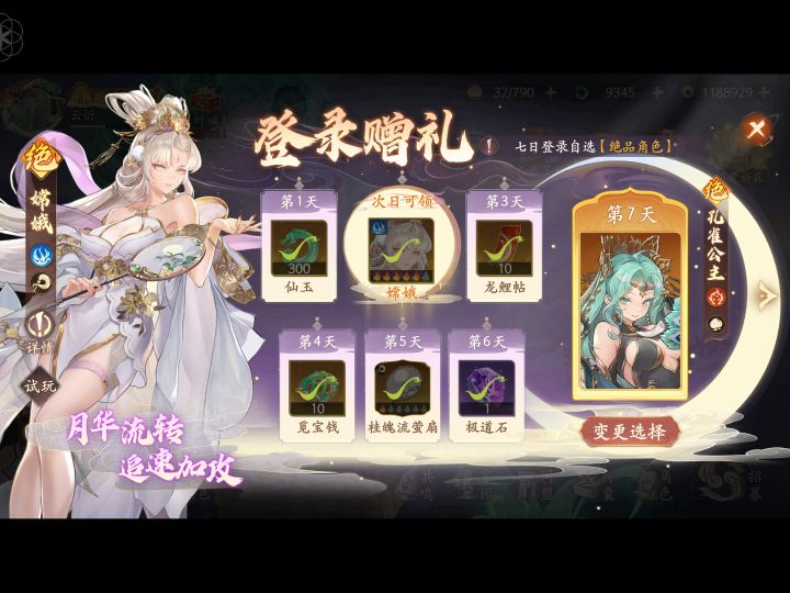 萌新求解答截图
