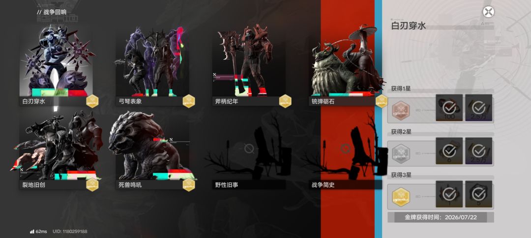 没想到战争回响是另类周本 1