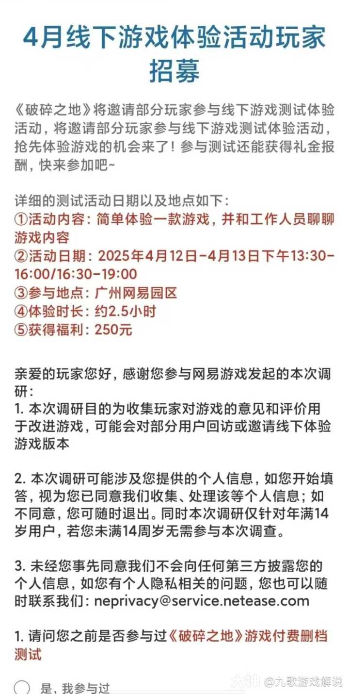 别瞎猜什么游戏不做了，一直都在研发中截图