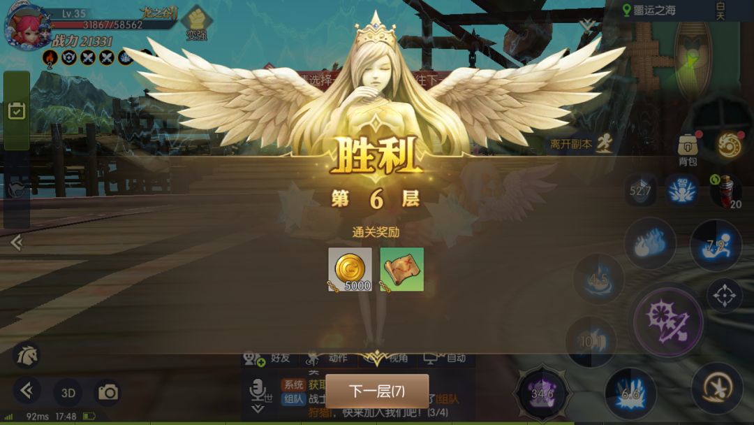 动态图片 1