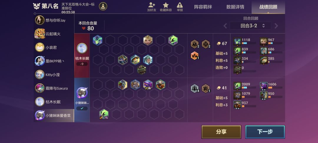无敌d牌概率,同行都三张三星了我主c还没2 2