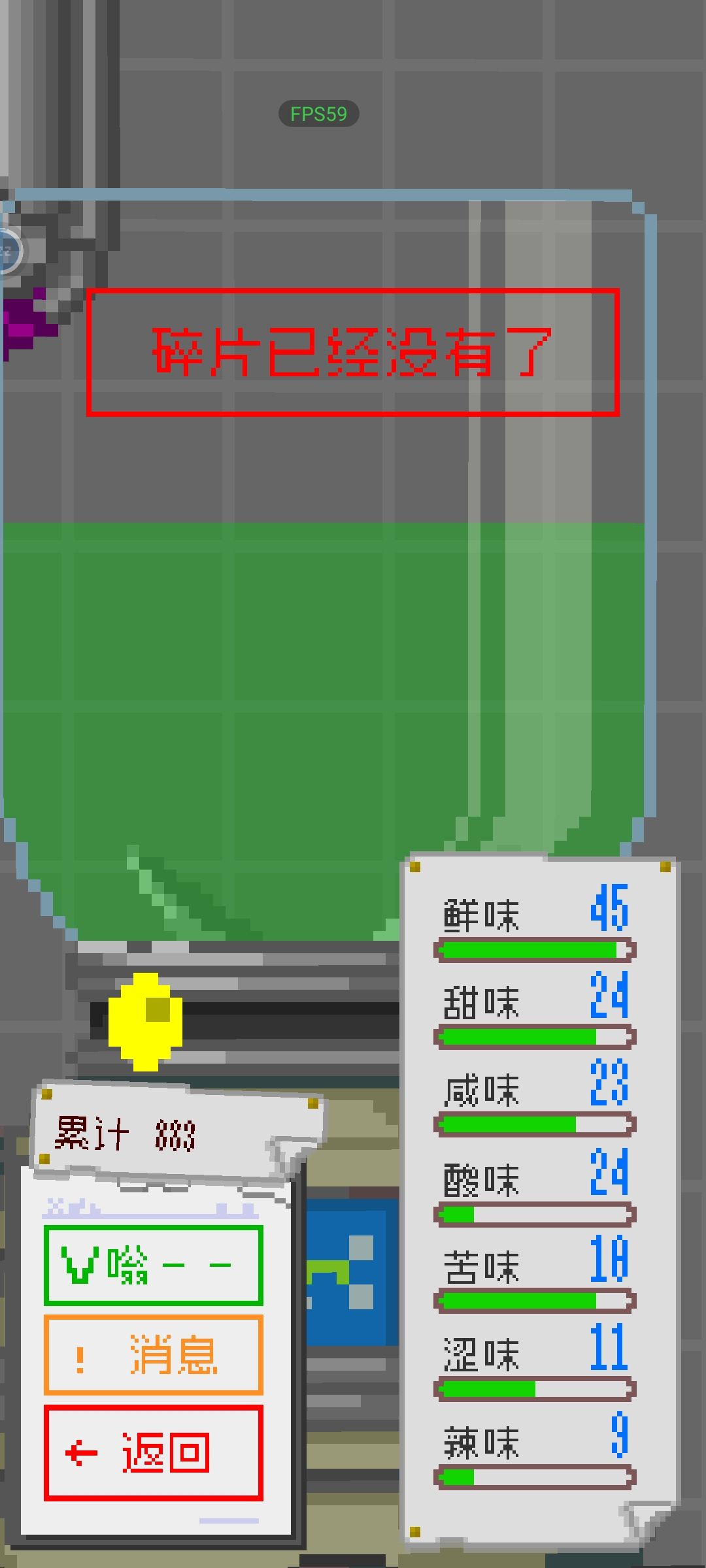完结撒花 3