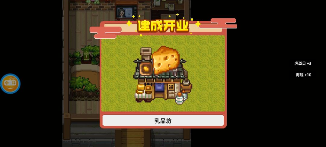 动态图片 7