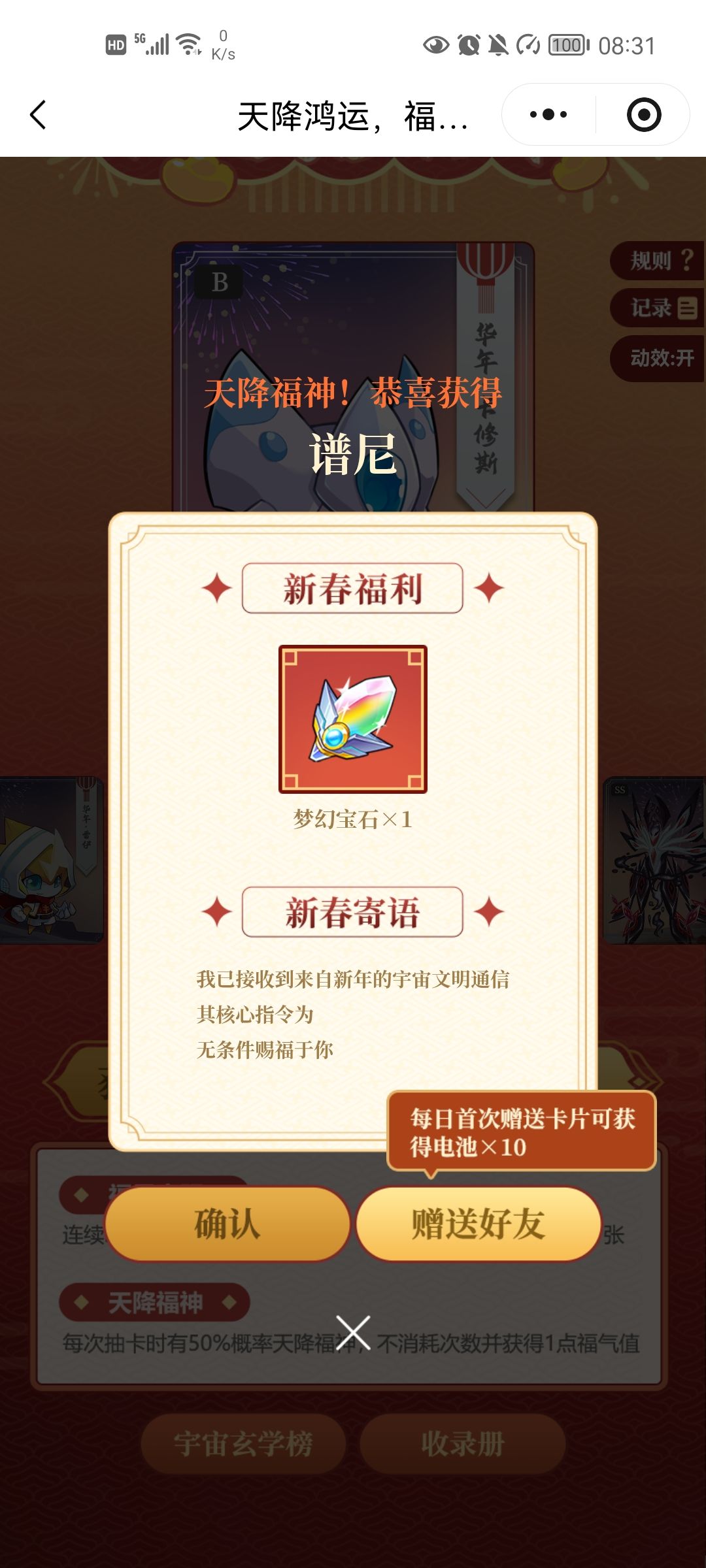 兄弟们互赞 2