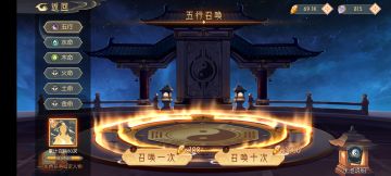 目标：1000天命8万灵髓，等火队戒毒中