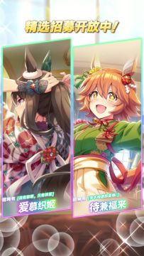 新的超稀有协助卡登场！