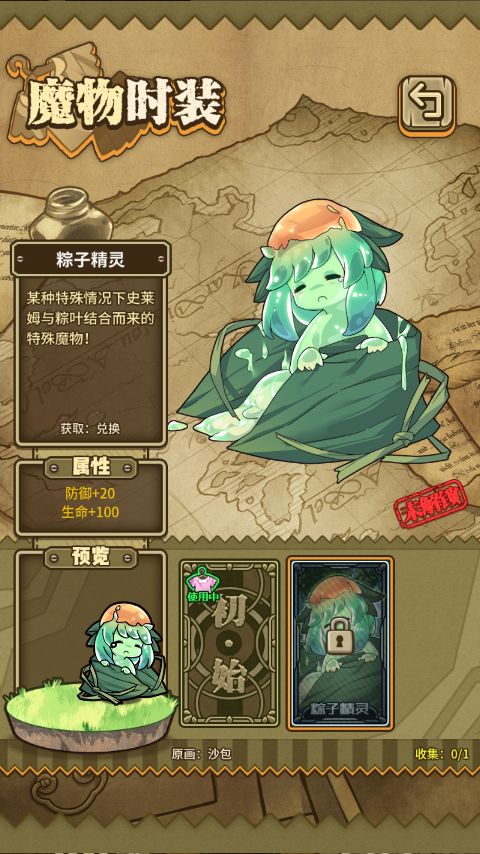姆截图