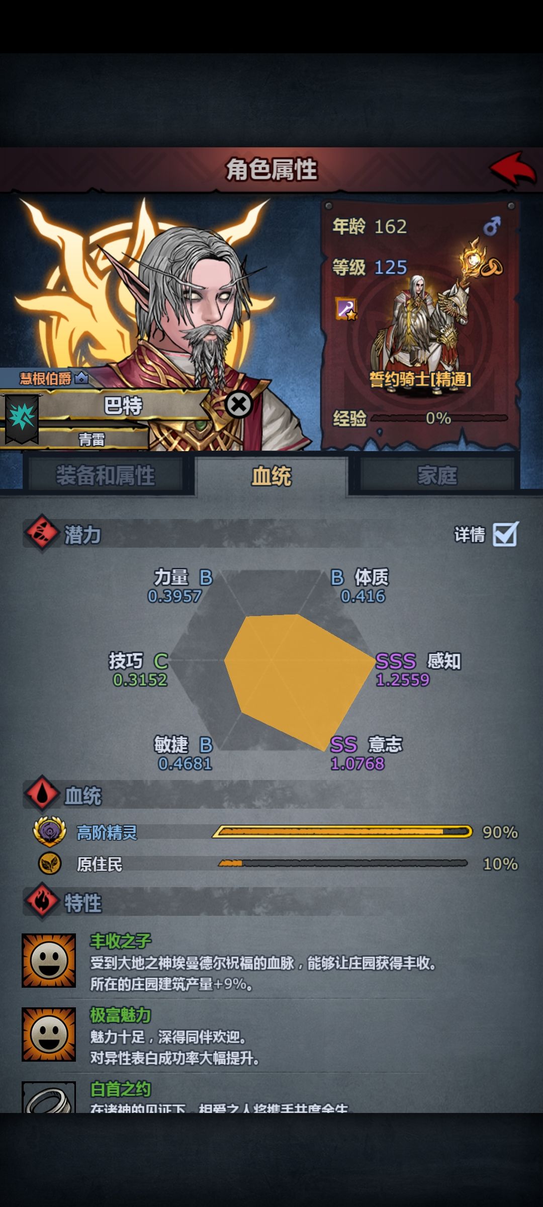 果然人生就是该学会妥协 5