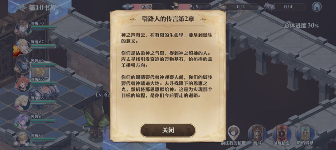 第10书店的两篇文章记录 1