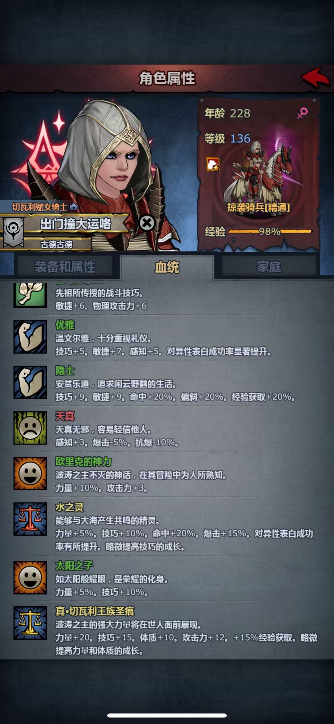 萌新纪念一下八神同台 10
