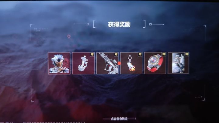 三抽出了,三角洲送我的新年礼物截图