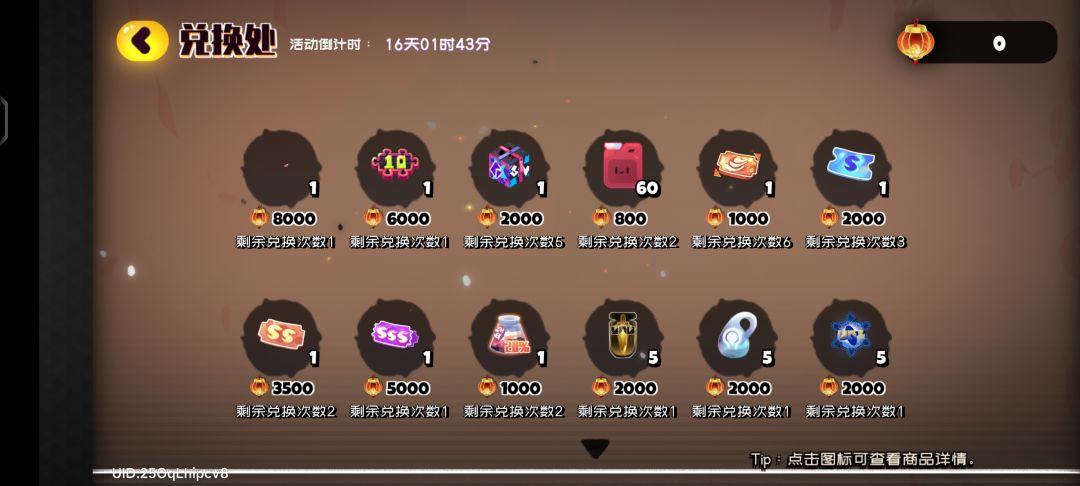 白高兴了 2