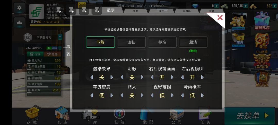 卡地图,无缘无故运损, 1