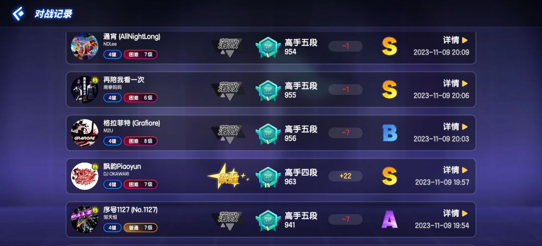 还是对战模式考验实力 1