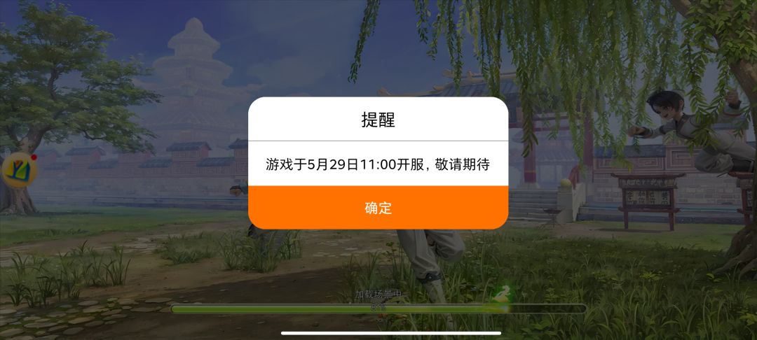 热血江湖手游公测来袭!还不会用苹果玩这款游戏的看过来! 2