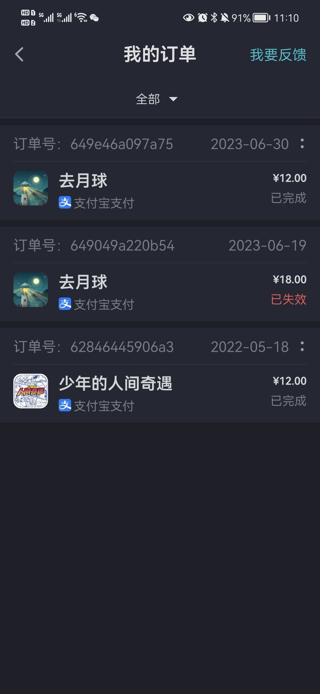 这个是什么情况呀 2
