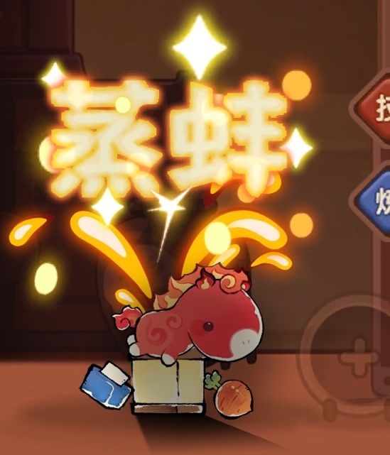 萝卜纸巾,蒸蚌~ 3