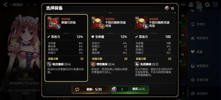 这玩意有必要买么截图