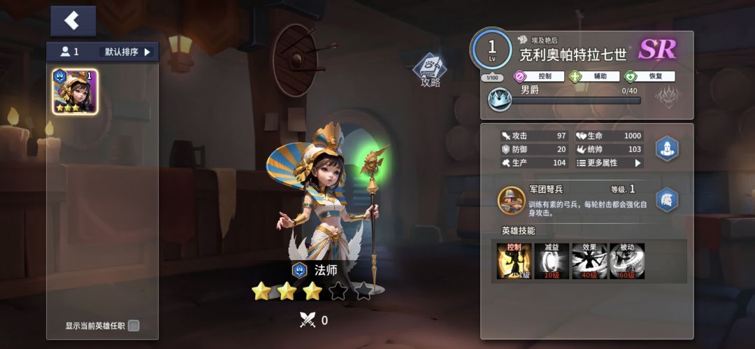 新人问只有一张七世,要练吗? 1
