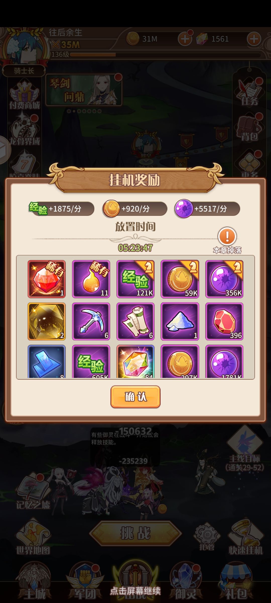 今天运气不错,出了两个S3石头。 2