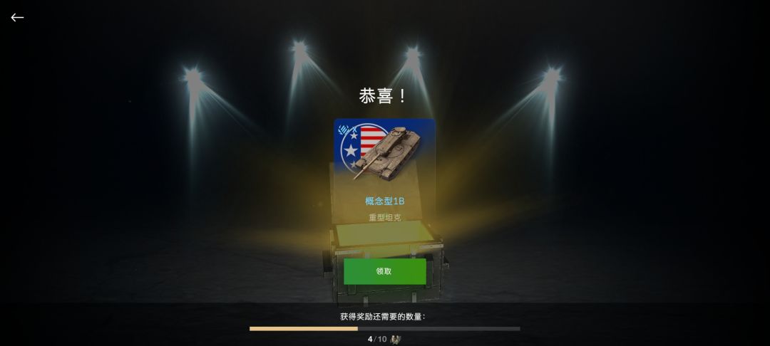 4w金出的车 2
