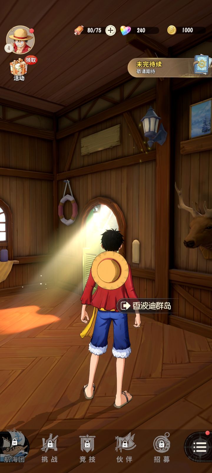 新区卡这里动不了截图