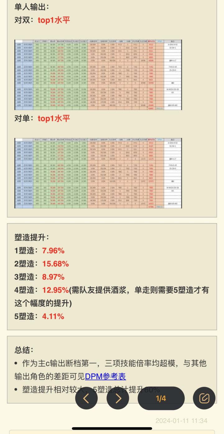 搬运自论坛大佬 icehood截图