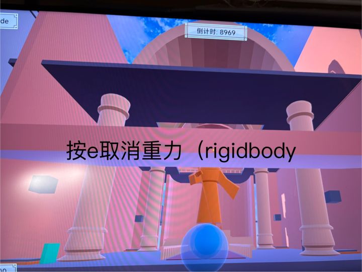 一份小攻略截图
